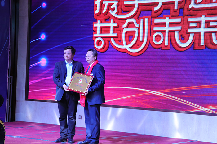 感恩答謝會(huì)上鄧書記為企業(yè)聯(lián)合會(huì)會(huì)長(zhǎng)授牌8.jpg